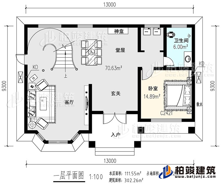 一層：KTV，臥室，公衛(wèi)，2露臺(tái),旋轉(zhuǎn)樓梯