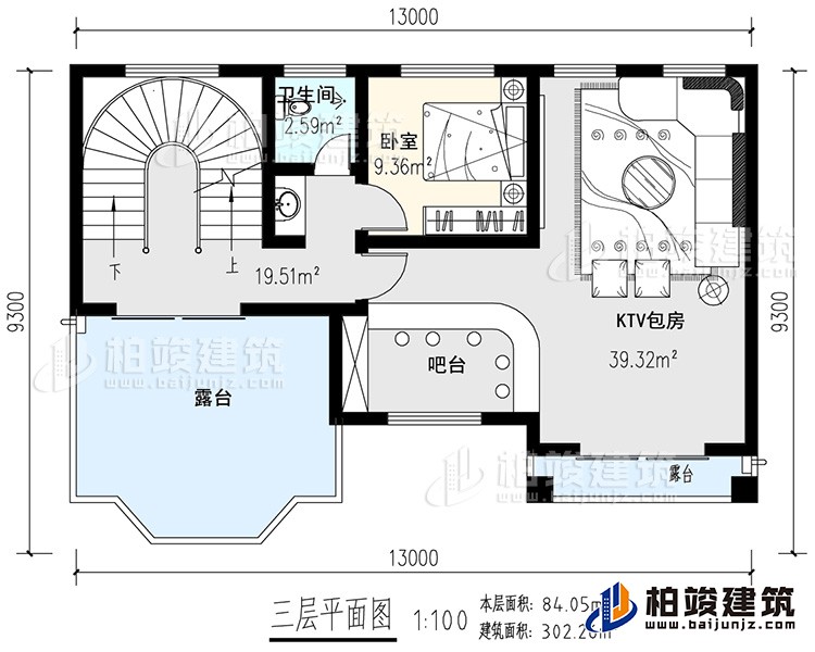 三層：KTV，臥室，公衛(wèi)，2露臺(tái),旋轉(zhuǎn)樓梯