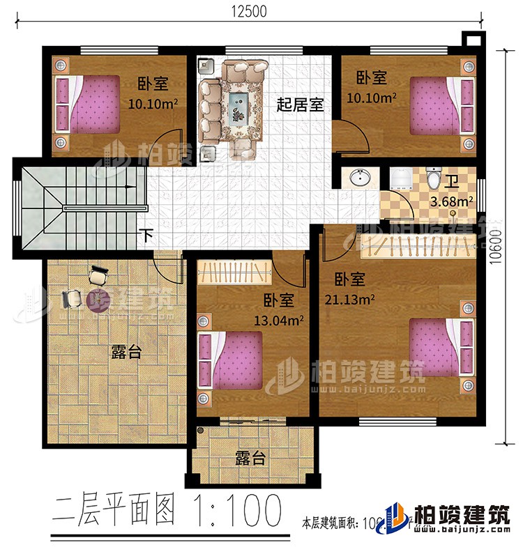 二層：4臥室，起居室，衛(wèi)生間，露臺(tái)