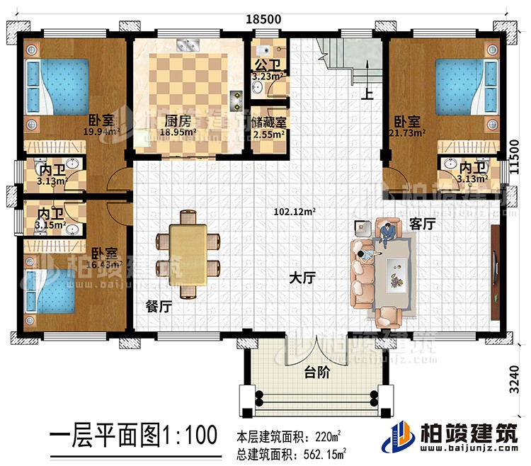 一層：客廳，餐廳，廚房，衛(wèi)生間，三間臥室，儲(chǔ)物室