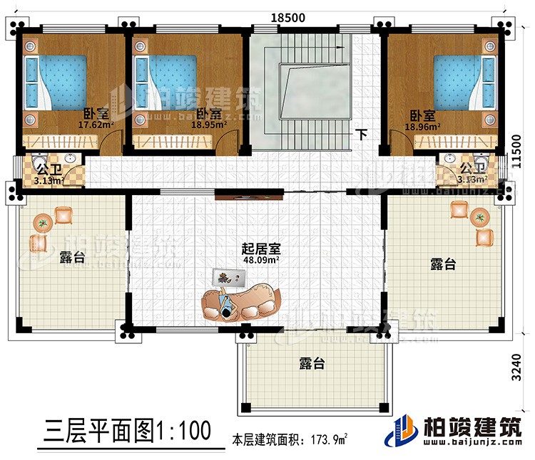三層：三間臥室，兩衛(wèi)生間，三露臺(tái)，起居室