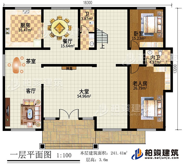 一層：大堂，客廳，老人房，廚房，餐廳，2衛(wèi)生間，茶室，臥室