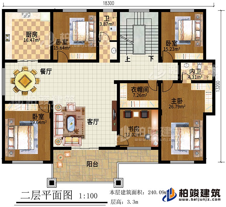 二層：4臥室，客廳，書房，衣帽間，廚房，餐廳，2衛(wèi)生間，陽臺