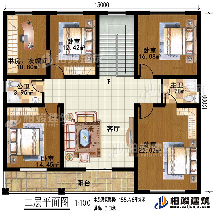 二層：4臥室，客廳，2衛(wèi)生間，書房，衣帽間，陽(yáng)臺(tái)