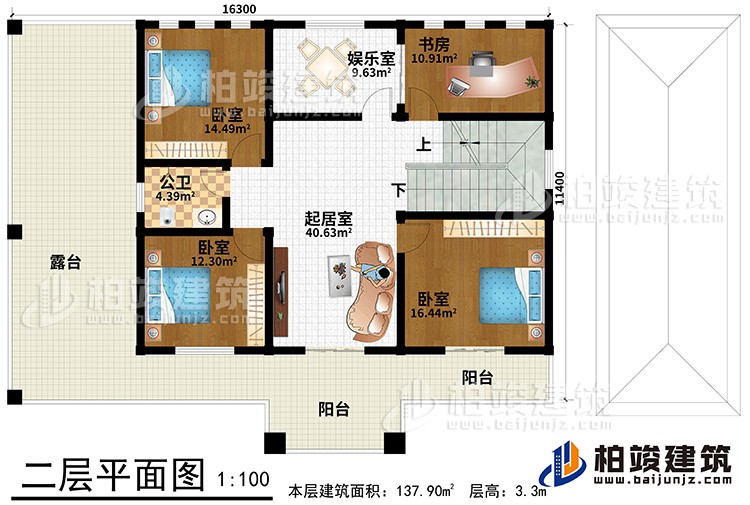 二層：娛樂(lè)室、書(shū)房、起居室、3臥室、公衛(wèi)、陽(yáng)臺(tái)、露臺(tái)