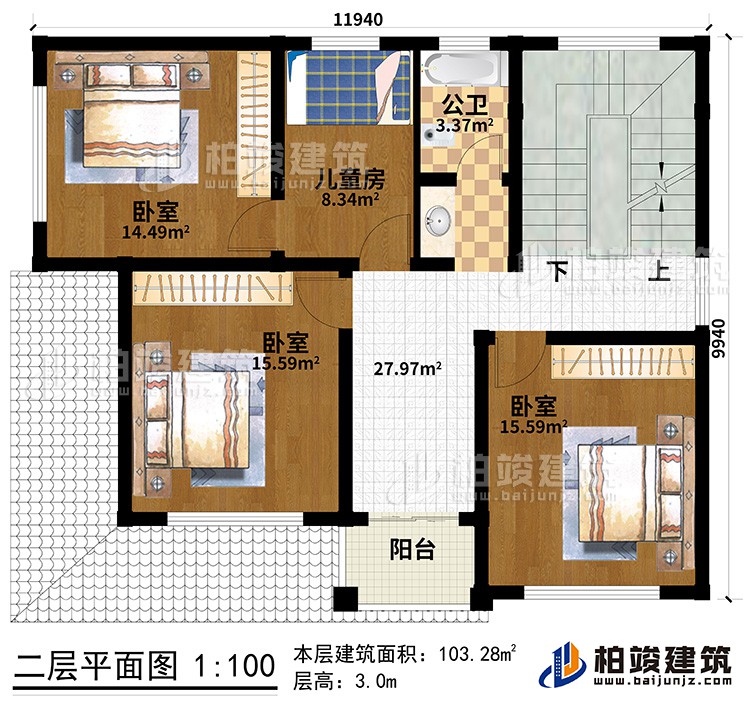 二層：3臥室、兒童房、公衛(wèi)、陽臺