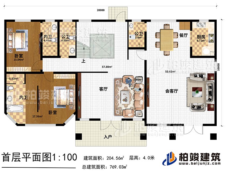 一層：入戶，客廳，會客廳，廚房，餐廳，2臥室?guī)?nèi)衛(wèi)，2公衛(wèi)，電梯，樓梯