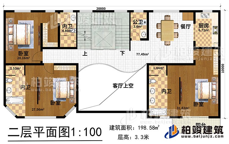 二層：客廳上空，廚房，餐廳，3臥室?guī)?nèi)衛(wèi)，公衛(wèi)，電梯，樓梯