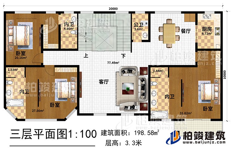 三層：客廳 ，廚房，餐廳，3臥室?guī)?nèi)衛(wèi)，公衛(wèi)，電梯，樓梯