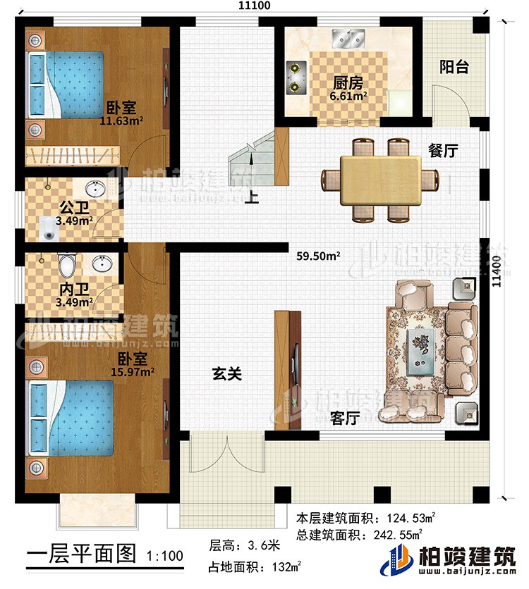 一層：玄廳，客廳，廚房，餐廳，2臥室，內衛(wèi)，公衛(wèi)，陽臺