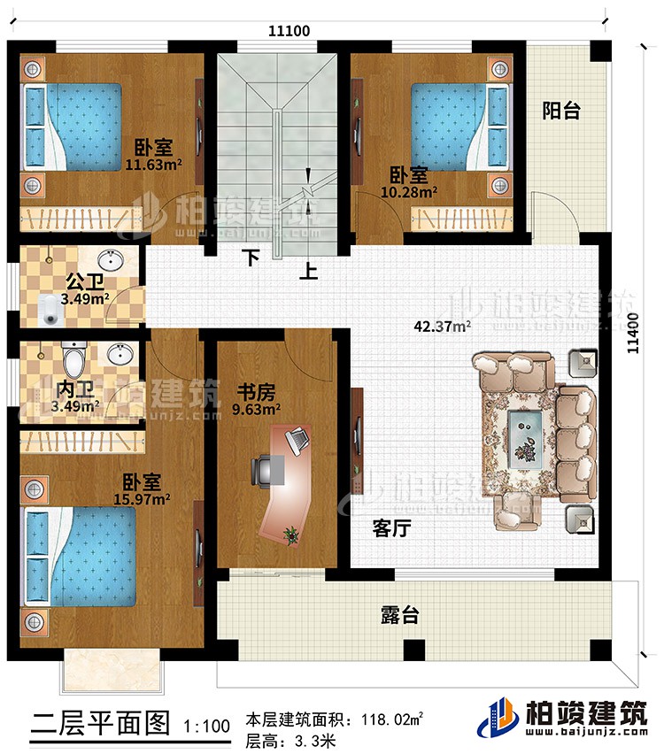 二層：客廳 ，書房，3臥室，內衛(wèi) ，公衛(wèi)，2陽臺