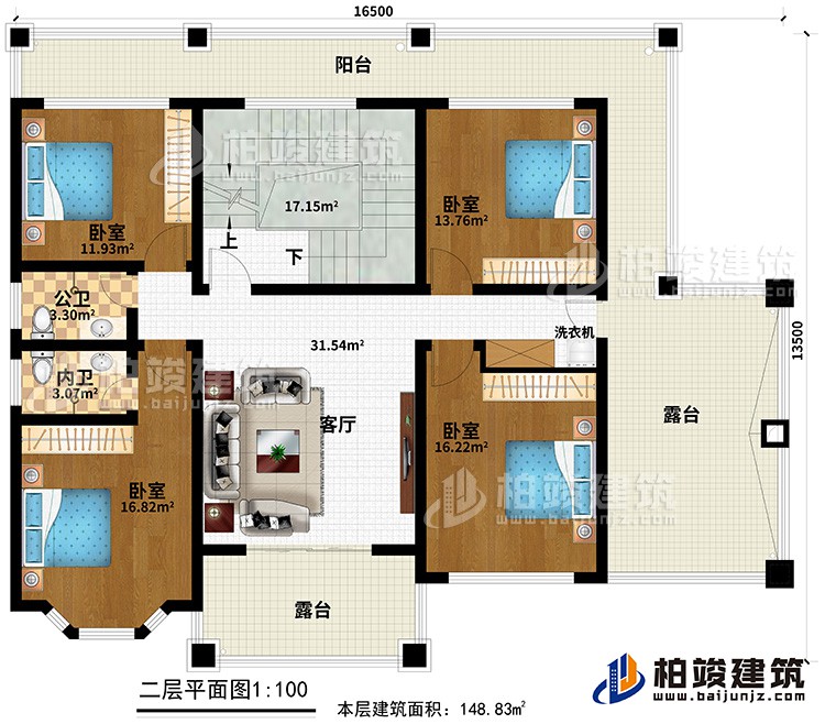 二層：客廳、4臥室、2露臺、陽臺、內(nèi)衛(wèi)、公衛(wèi)