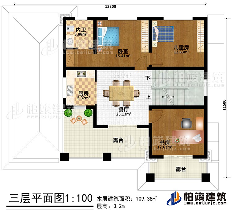 三層：臥室、兒童房、書房、廚房、餐廳、內(nèi)衛(wèi)、2露臺