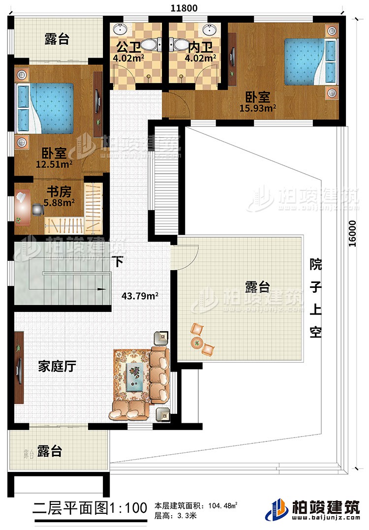 二層：家庭廳、２臥室、書房、公衛(wèi)、內(nèi)衛(wèi)、3露臺(tái)、院子上空