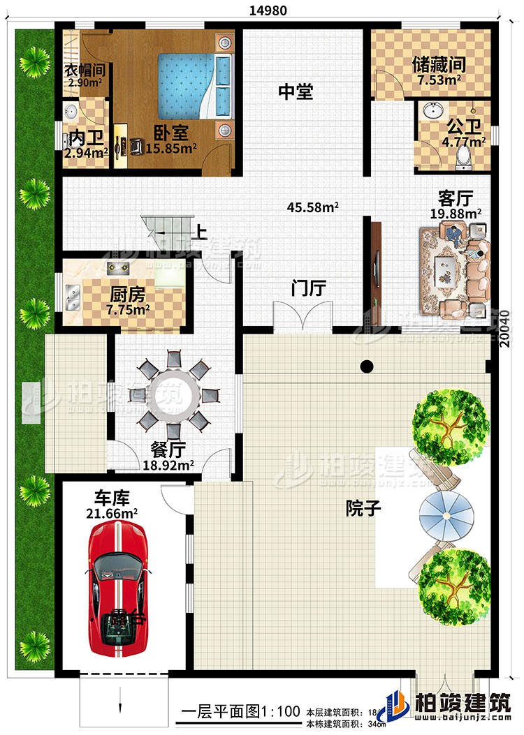一層：一室、堂層、儲(chǔ)藏室、衛(wèi)生間、廚房、車庫(kù)、院子、餐廳