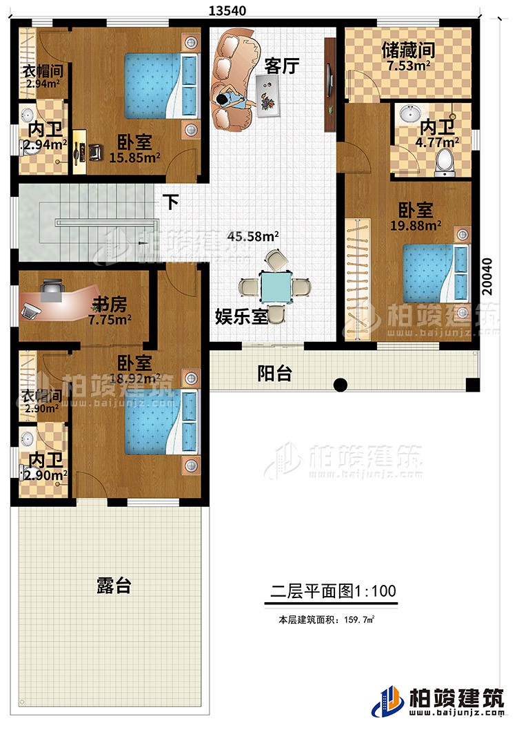 二層：三室、客廳、二露臺(tái)、書房、衛(wèi)生間、儲(chǔ)藏室、娛樂室