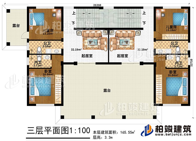 三層：2起居室、2臥室、2內(nèi)衛(wèi)、2公衛(wèi)、2兒童房、2露臺