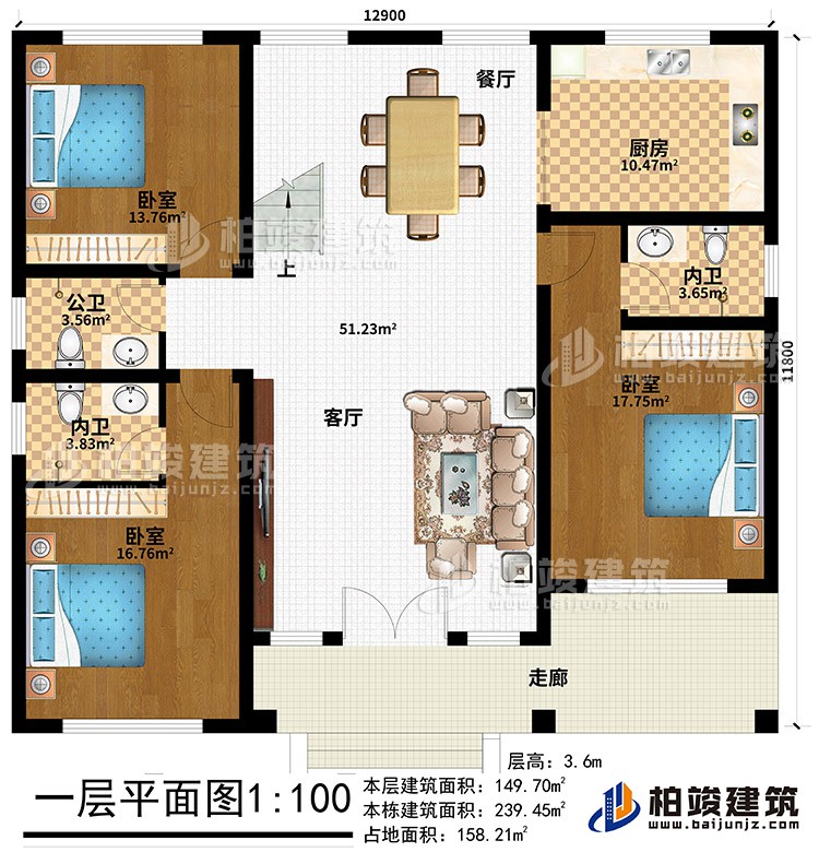 一層：走廊、客廳、餐廳、3臥室、2內(nèi)衛(wèi)、公衛(wèi)、廚房