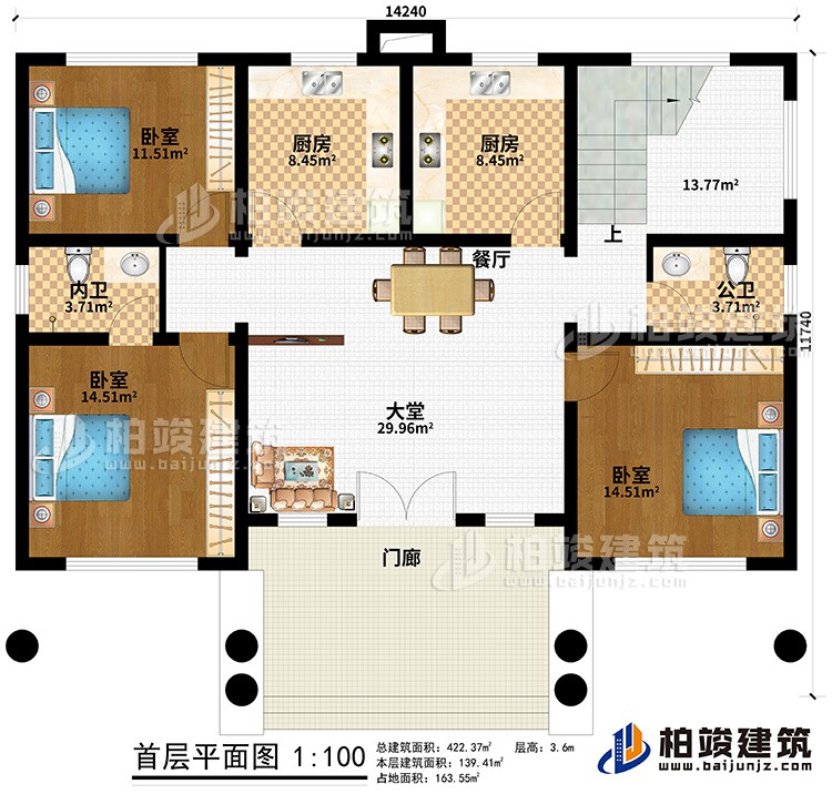 一層：門廊、大堂、餐廳、2廚房、公衛(wèi)、內(nèi)衛(wèi)、3臥室