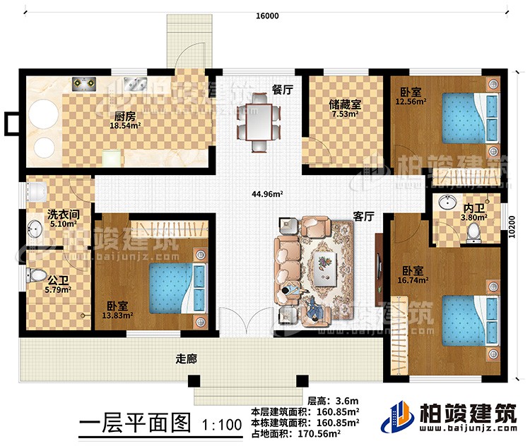 一層：3臥室，廚房，餐廳，客廳，儲藏室，2衛(wèi)，洗衣間