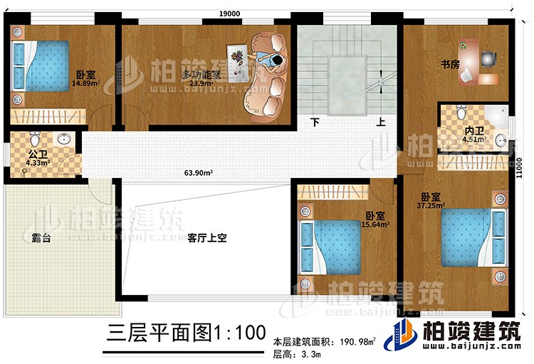 三層：3臥室、多功能室、公衛(wèi)、內(nèi)衛(wèi)、書房、露臺、客廳上空