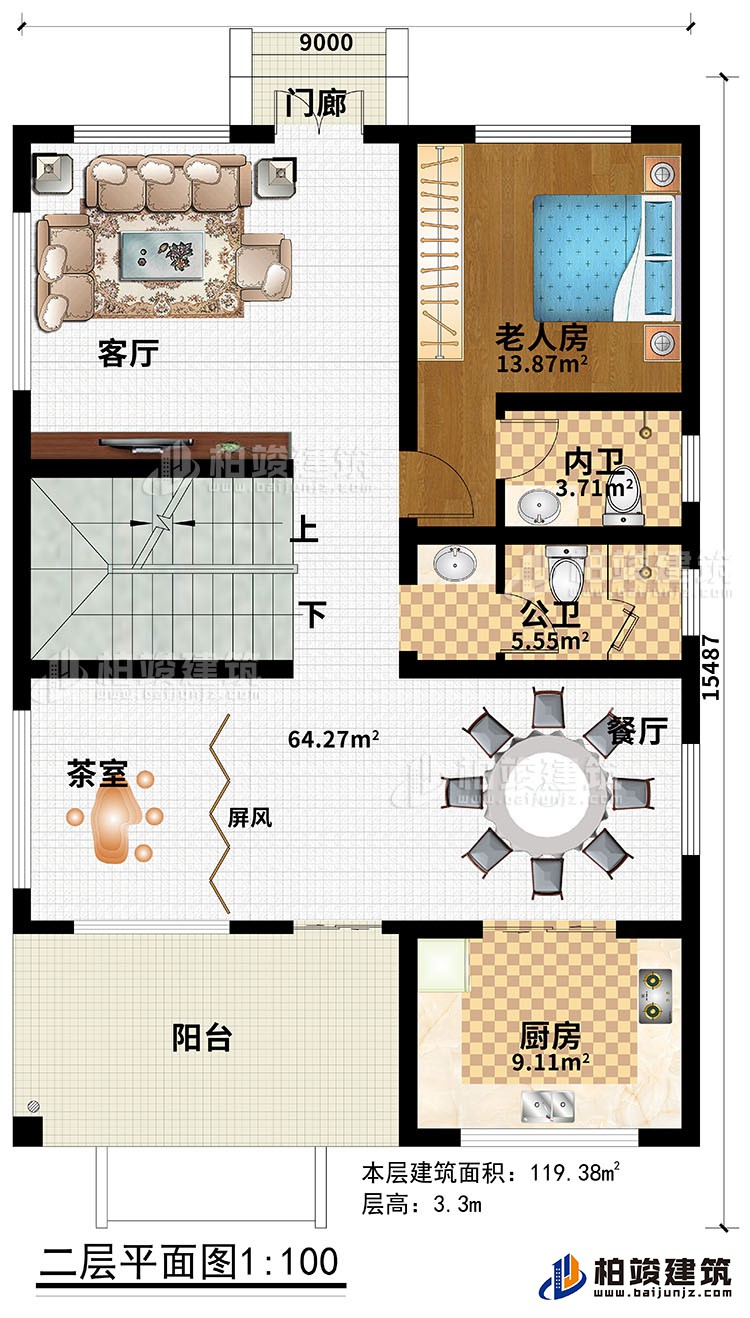 二層：門廊、客廳、茶室、屏風(fēng)、餐廳、廚房、公衛(wèi)、內(nèi)衛(wèi)、老人房、陽臺