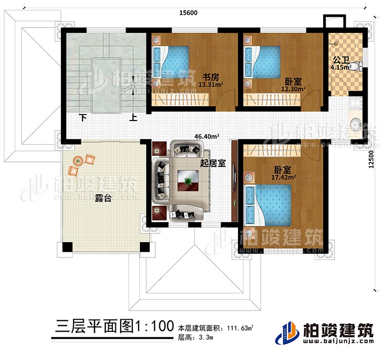 三層：2臥室、書房、公衛(wèi)、起居室、露臺