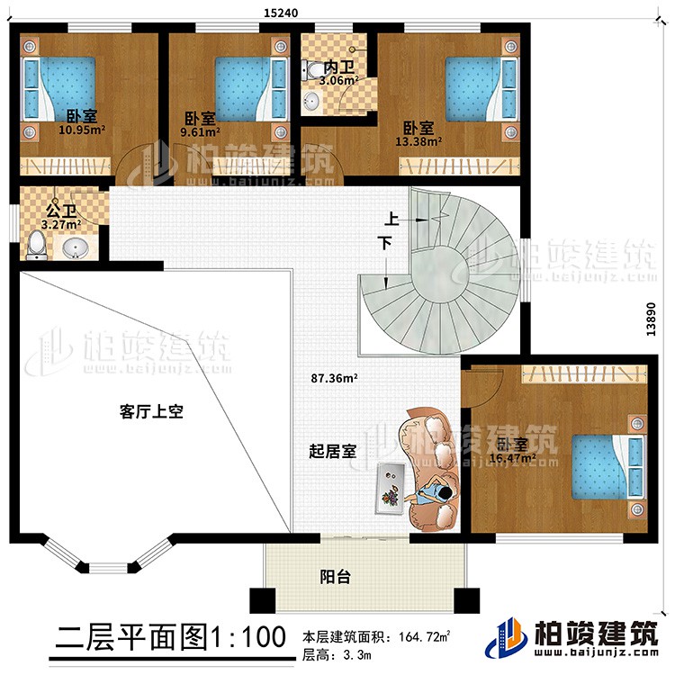 二層：客廳上空、起居室、4臥室、公衛(wèi)、內衛(wèi)、陽臺