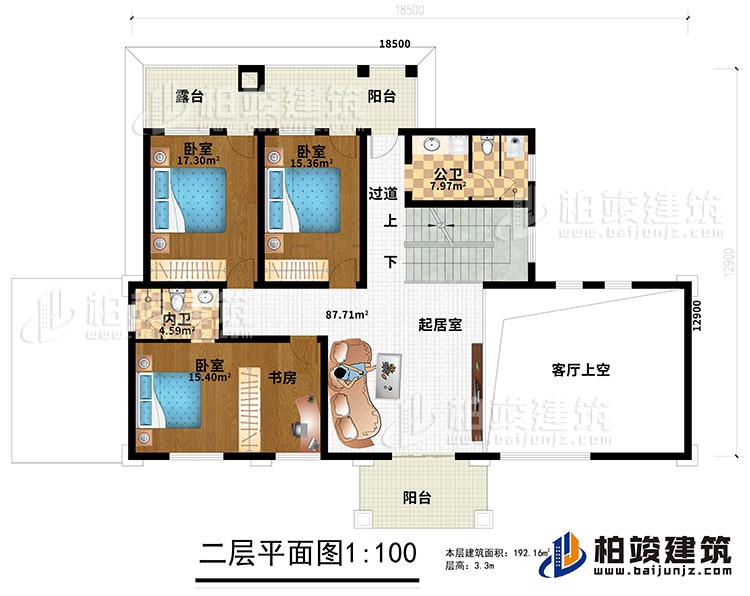 二層：3臥室、書(shū)房、內(nèi)衛(wèi)、公衛(wèi)、起居室、2陽(yáng)臺(tái)、露臺(tái)