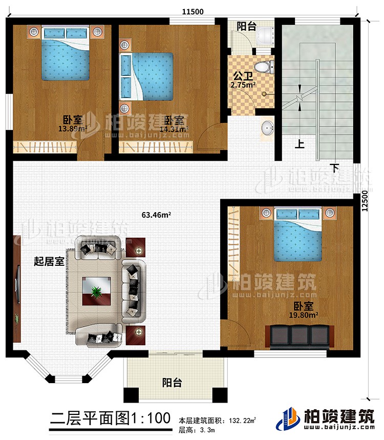 二層：3臥室，公衛(wèi)，起居室，2陽臺