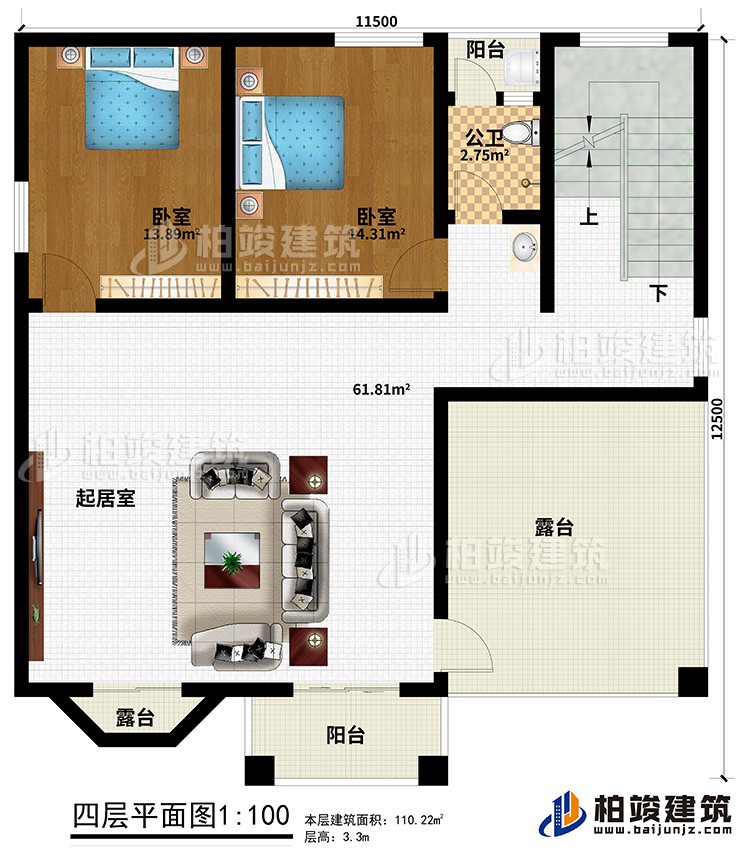 四層：2臥室，起居室，衛(wèi)公衛(wèi)，2露臺，2陽臺