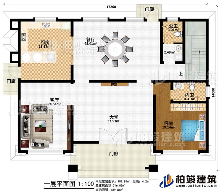 一層：3門廊、大堂、神龕、客廳、廚房、餐廳、公衛(wèi)、內(nèi)衛(wèi)、臥室