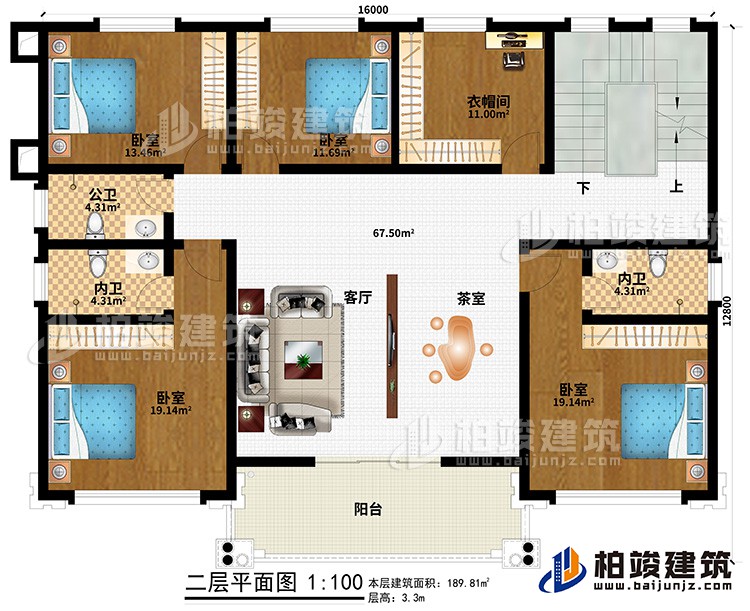 二層：客廳、茶室、4臥室、衣帽間、公衛(wèi)、2內(nèi)衛(wèi)、陽臺