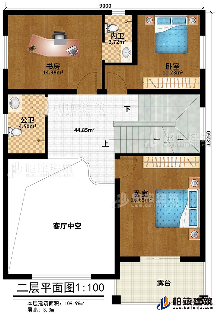 二層：2臥室、內(nèi)衛(wèi)、公衛(wèi)、書(shū)房、露臺(tái)、客廳中空