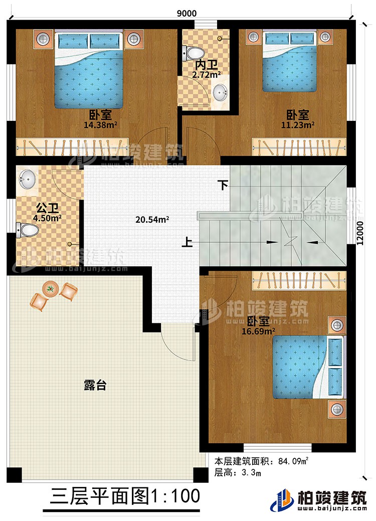 三層：3臥室、內(nèi)衛(wèi)、公衛(wèi)、露臺(tái)