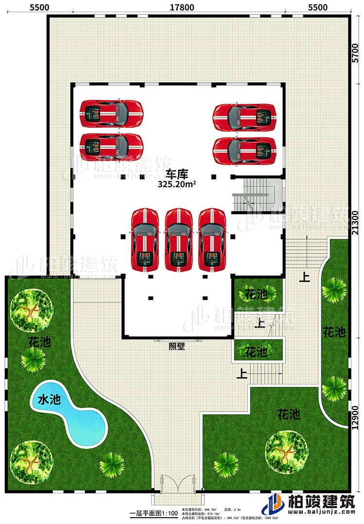 一層：車庫、照壁、5花池、水池