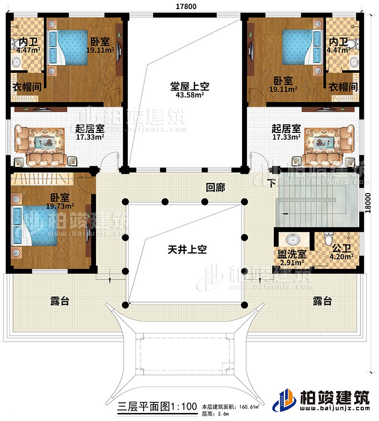 三層：3臥室、2衣帽間、2內(nèi)衛(wèi)、公衛(wèi)、盥洗室、2起居室、回廊、天井上空、堂屋上空、2露臺(tái)