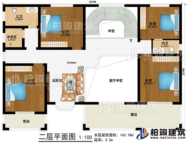 二層：起居室、客廳中空、4臥室、內(nèi)衛(wèi)、公衛(wèi)、沖涼區(qū)、陽臺、露臺