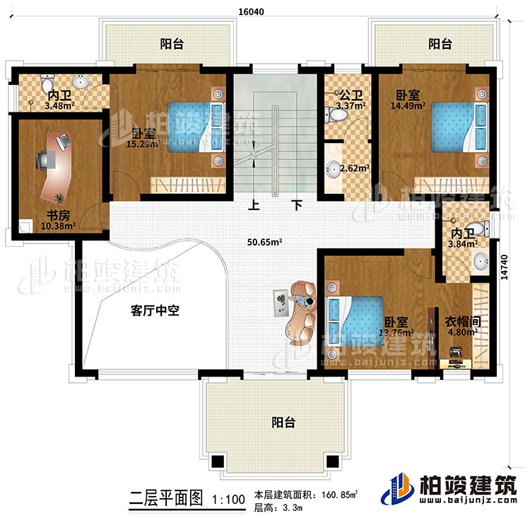 二層：3臥室、衣帽間、2內(nèi)衛(wèi)、公衛(wèi)、書房、3陽臺、客廳中空