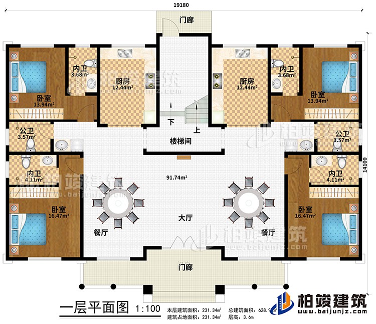 一層：2門廊、2餐廳、大廳、樓梯間、2廚房、2公衛(wèi)、4內(nèi)衛(wèi)、4臥室