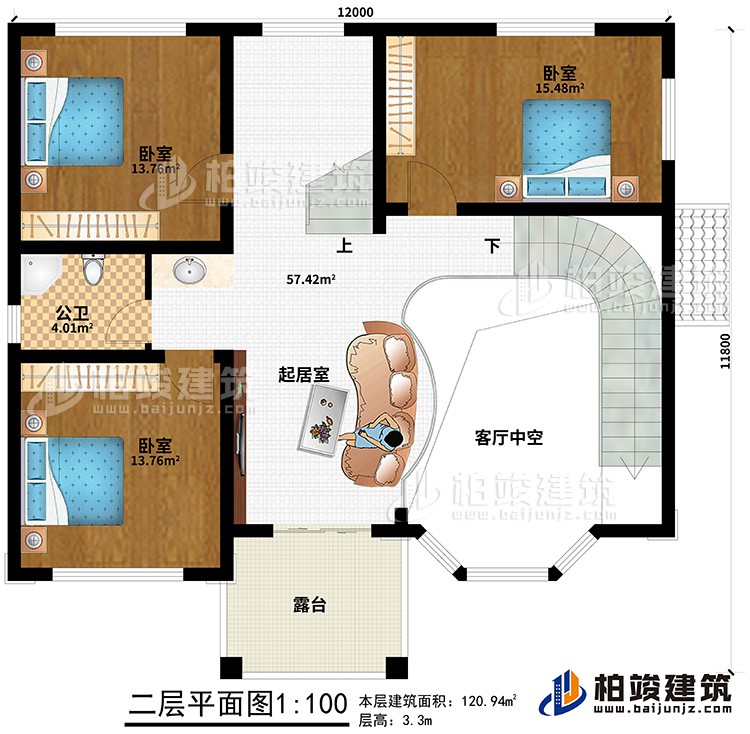 二層：客廳中空、起居室、公衛(wèi)、3臥室、露臺