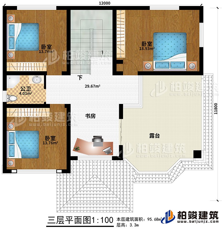 三層：3臥室、書房、公衛(wèi)、露臺