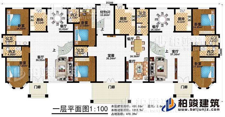 一層：2門(mén)廊、堂屋、神龕、3客廳、3餐廳、3廚房、6臥室、3內(nèi)衛(wèi)、3公衛(wèi)、儲(chǔ)物間