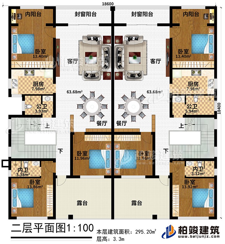 二層：2客廳、2餐廳、2廚房、2公衛(wèi)、6臥室、2內(nèi)衛(wèi)、2內(nèi)陽臺、2封窗陽臺、2露臺