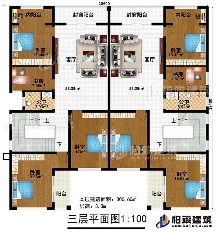三層：2客廳、2封窗陽臺、2內(nèi)陽臺、2書房、2公衛(wèi)、6臥室、2陽臺
