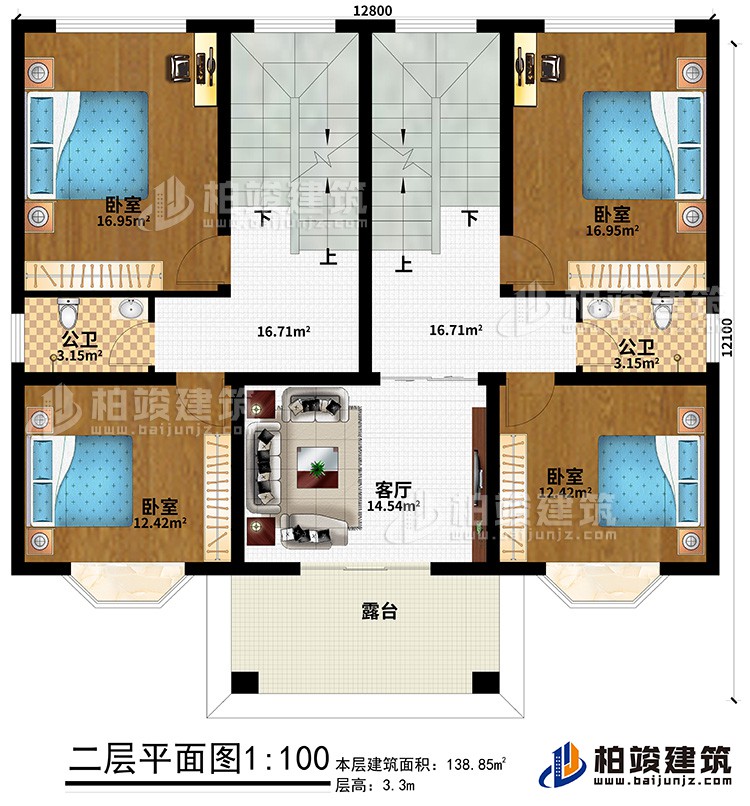 二層：4臥室、客廳、露臺、2公衛(wèi)
