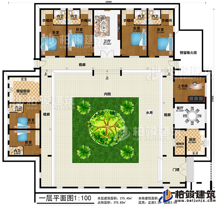 一層：門(mén)樓、3檐廊、水井、內(nèi)院、儲(chǔ)物間、廚房、餐廳、上書(shū)房、預(yù)留柴火房、6臥室、4衣帽間、6內(nèi)衛(wèi)