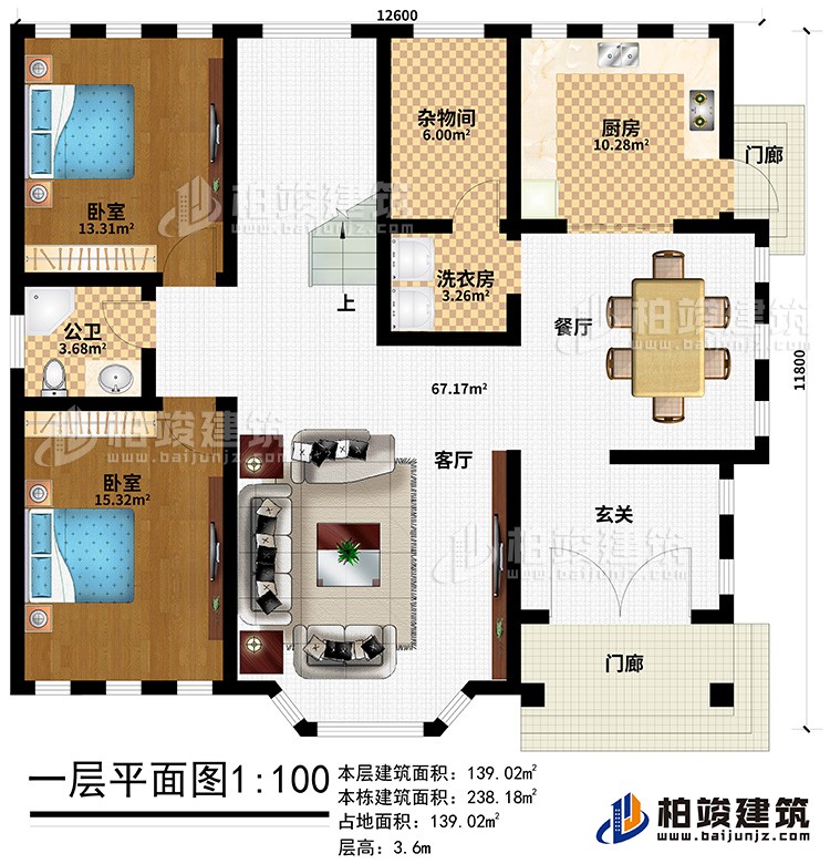 一層：2門廊、客廳、餐廳 、廚房、洗衣房、雜物間、2臥室、公衛(wèi)
