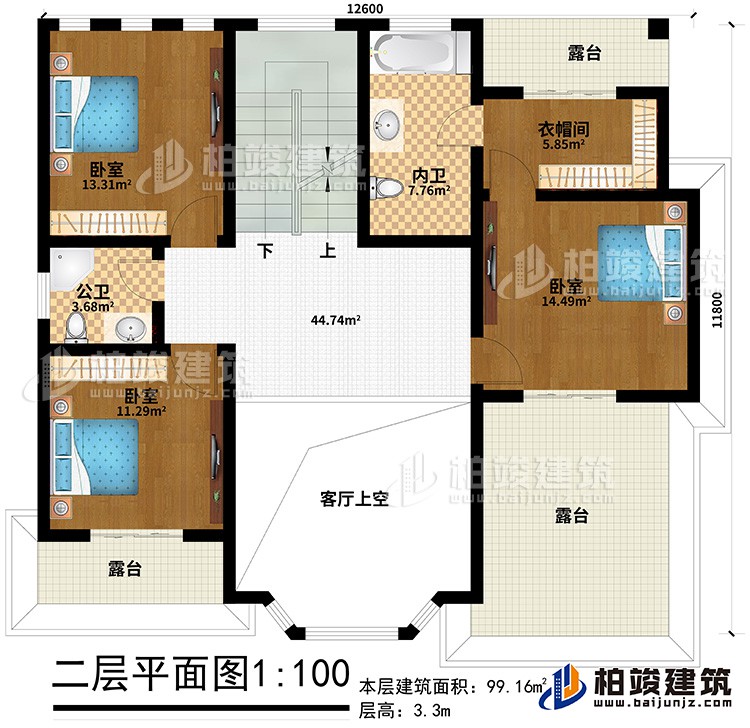 二層：3臥室，衣帽間、公衛(wèi)、內(nèi)衛(wèi)、3露臺、客廳上空
