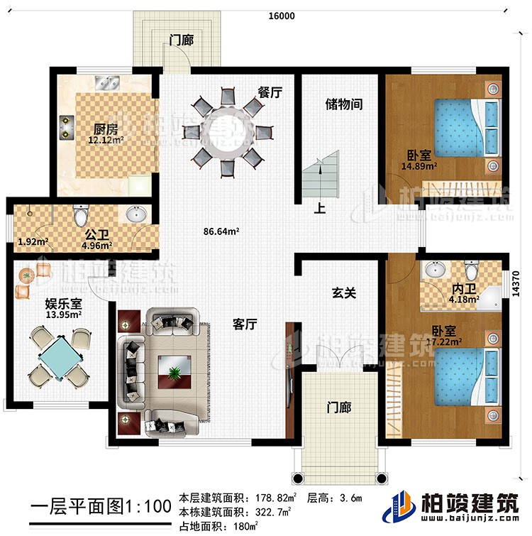 一層：2門廊、玄關、客廳、娛樂室、餐廳、廚房、2臥室、內衛(wèi)、公衛(wèi)、儲物間